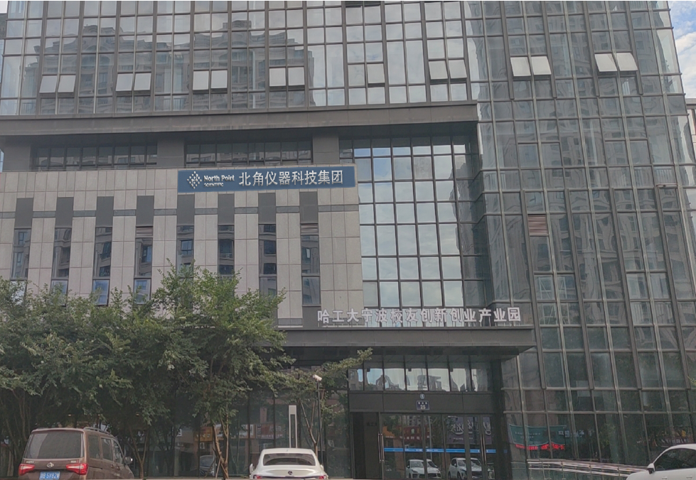 northpoint17@163.com 寧波北角儀器科技集團有限公司 版權所有